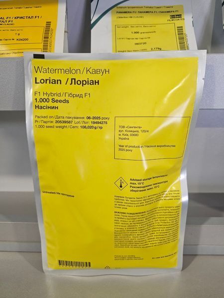 Насіння кавуна Лоріан F1 (1000н) 155 фото