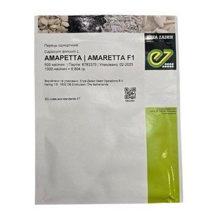 Насіння перцю солодкого Амаретта F1 / Amaretta (500н) 0521 фото