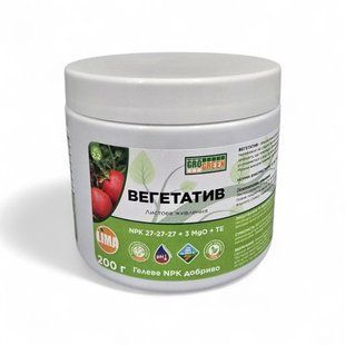 Удобрение ГроГрин Вегетатив 27-27-27+4 MgO (200 гр) 61 фото