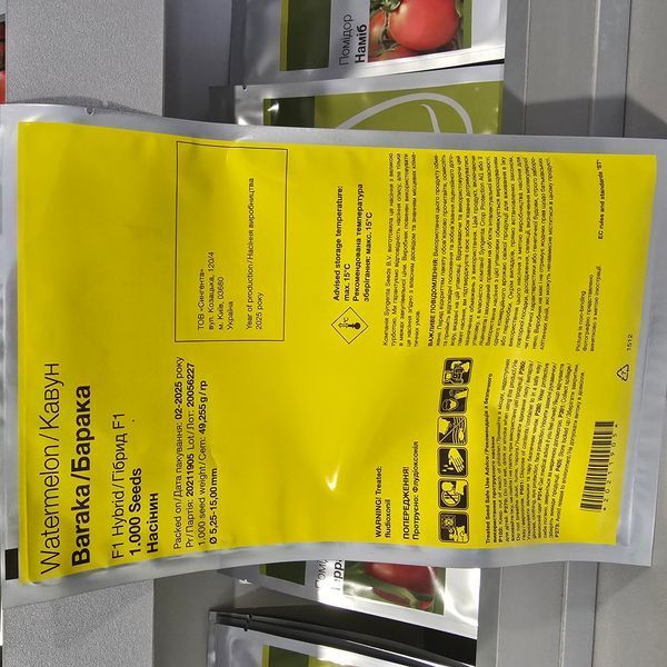 Насіння кавуна Барака F1 (1000н) 0858 фото