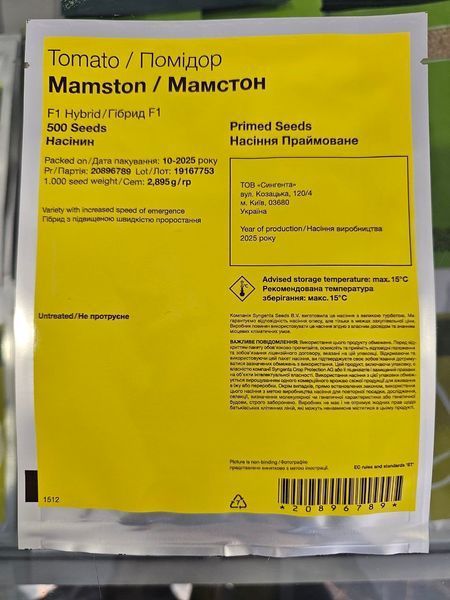 Насіння томату Мамстон F1 (500н) 0889 фото