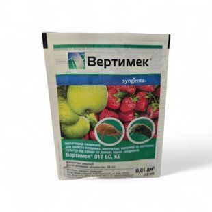 Вертімек 018 EC, КЕ (10 мл) 333 фото