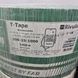 Крапельна стрічка T-TAPE 6mil, відстань 15 см (3050 м) 0817 фото 2