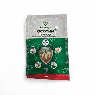 Гербіцид Осотин (10 гр) 39 фото
