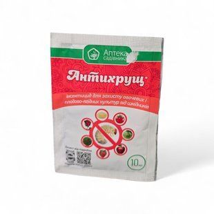 Інсектицид Антихрущ (10мл) 348 фото